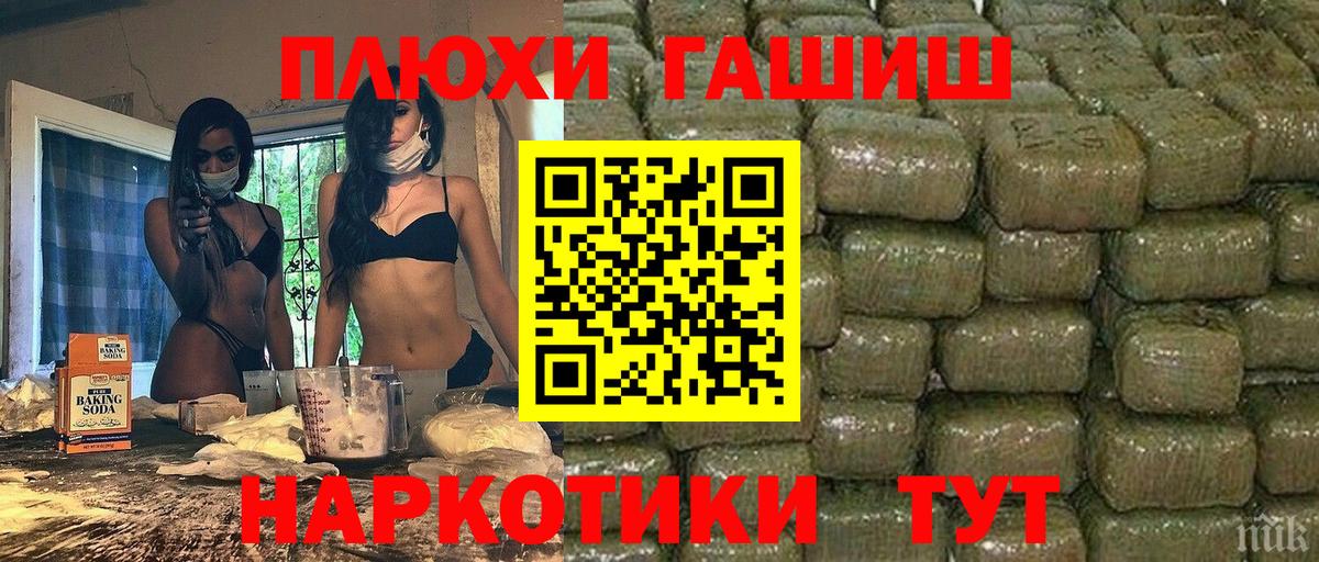 Реутов  ГАШИШ Изолятор  Вход с VPN 
