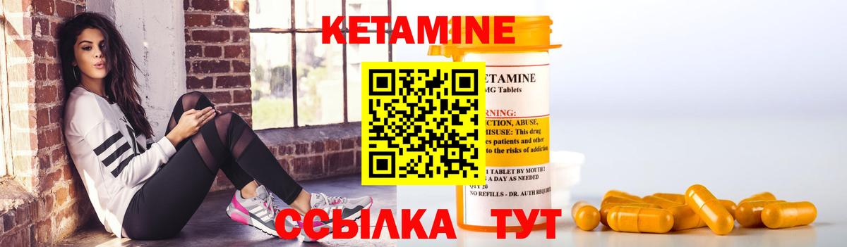 Реутов  ОМГ ОМГ онион  Вход с VPN  Кетамин VHQ 