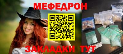 мефедрон VHQ Рязань