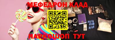 герыч Рузаевка