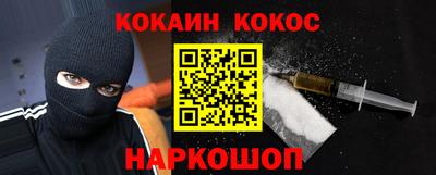 мефедрон VHQ Рязань