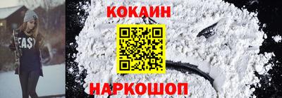 мефедрон VHQ Рязань