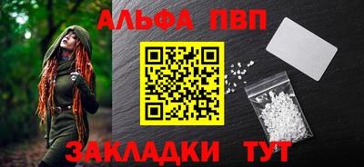 MESCALINE Рыбинск