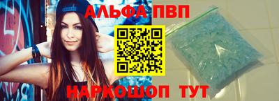 MESCALINE Рыбинск