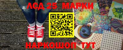 MESCALINE Рыбинск