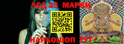 MESCALINE Рыбинск