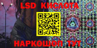 мефедрон VHQ Рязань