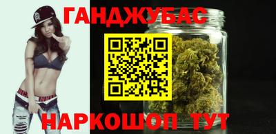герыч Рузаевка