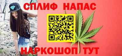 MESCALINE Рыбинск