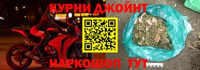 мефедрон VHQ Рязань