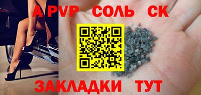 мефедрон VHQ Рязань