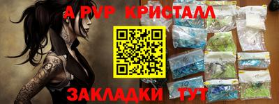мефедрон VHQ Рязань
