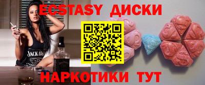 герыч Рузаевка