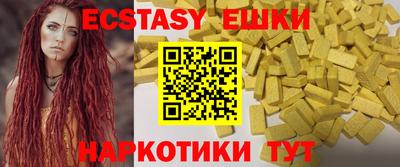 MESCALINE Рыбинск