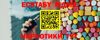 MESCALINE Рыбинск