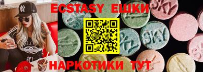 герыч Рузаевка