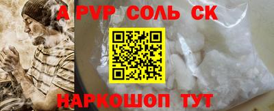 мефедрон VHQ Рязань