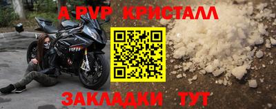 MESCALINE Рыбинск