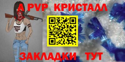 мефедрон VHQ Рязань