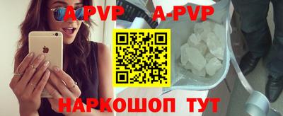 герыч Рузаевка