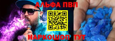 мефедрон VHQ Рязань