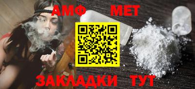 мефедрон VHQ Рязань