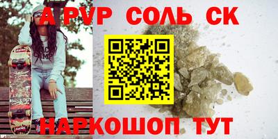 мефедрон VHQ Рязань