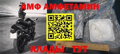 мефедрон VHQ Рязань