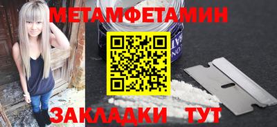 герыч Рузаевка