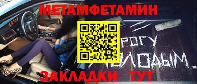 MESCALINE Рыбинск