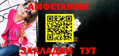 MESCALINE Рыбинск