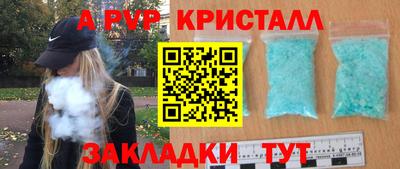 мефедрон VHQ Рязань
