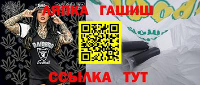 герыч Рузаевка