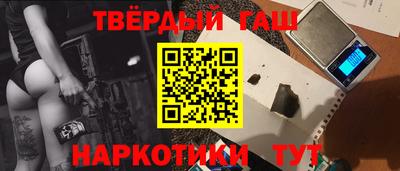 мефедрон VHQ Рязань