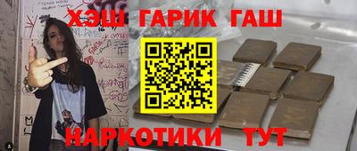 мефедрон VHQ Рязань