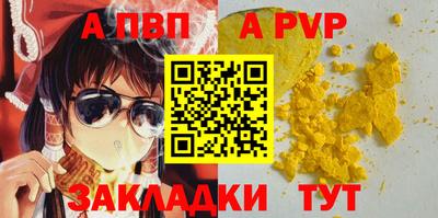 мефедрон VHQ Рязань
