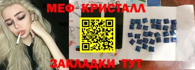 герыч Рузаевка