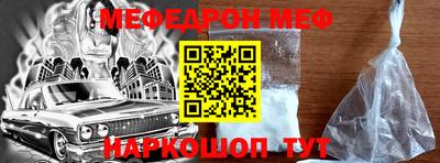 MESCALINE Рыбинск
