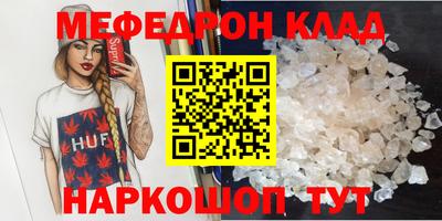 MESCALINE Рыбинск
