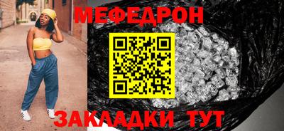 MESCALINE Рыбинск