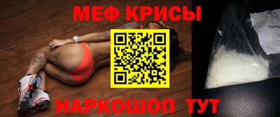 мефедрон VHQ Рязань