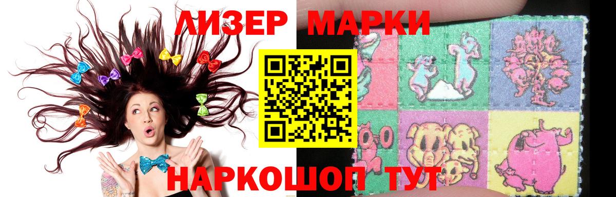 ЛСД экстази кислота  Лсд 25 экстази кислота  Реутов  Вход с VPN 