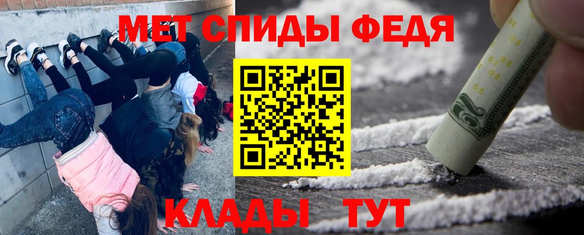 Первитин Methamphetamine Реутов