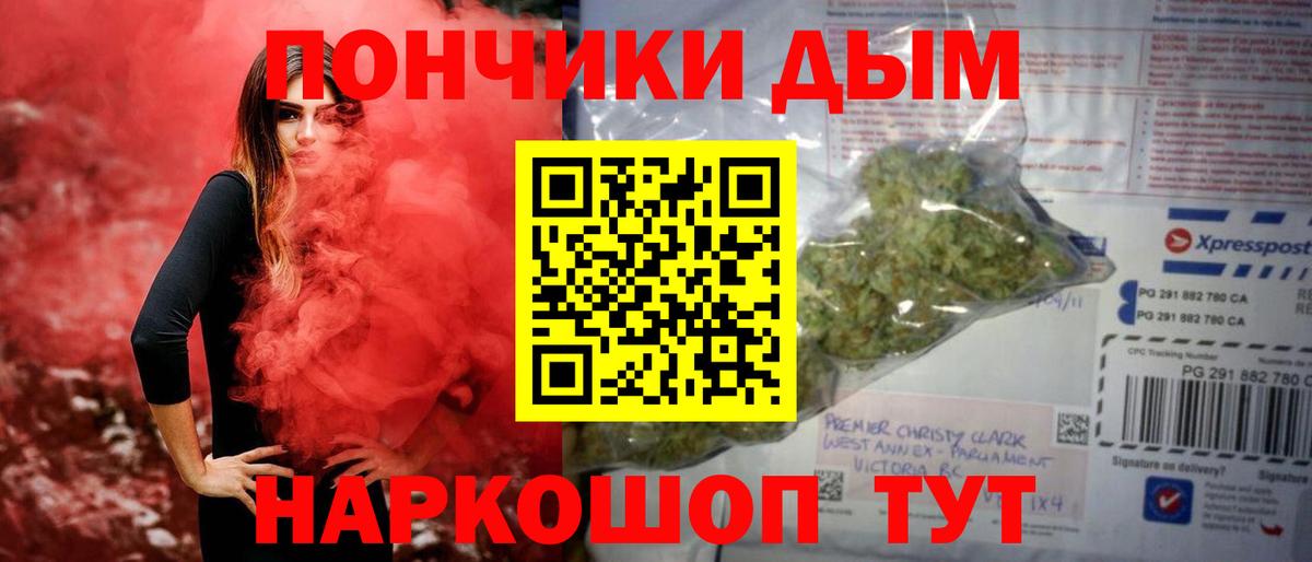 Бошки Шишки Amnesia Реутов