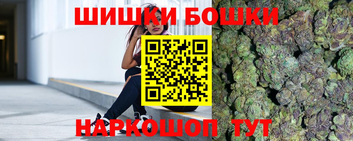 Каннабис марихуана  Каннабис планчик  Бошки марихуана семена  Реутов  МАРИХУАНА OG Kush  Вход с VPN 